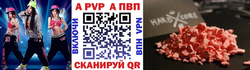купить  сайты  Каргат  Alpha-PVP Crystall 