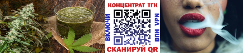 Печенье с ТГК конопля  KRAKEN ССЫЛКА  Каргат  купить наркотик 