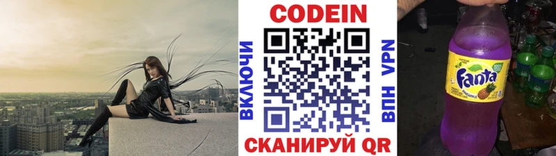 мориарти формула  Каргат  Кодеин напиток Lean (лин)  блэк спрут маркетплейс 