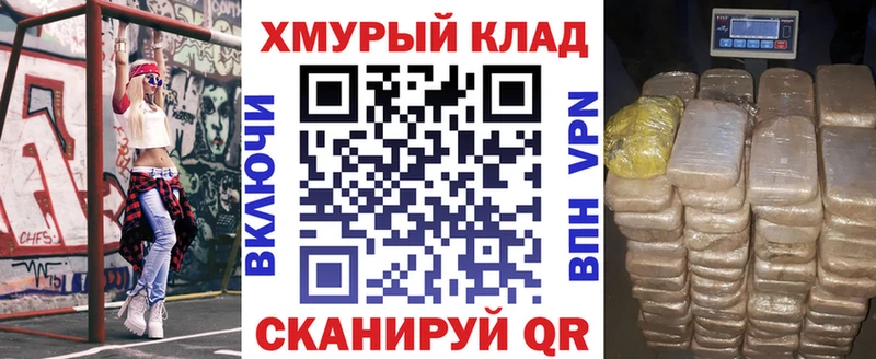 купить наркотики цена  кракен рабочий сайт  Героин хмурый  Каргат 