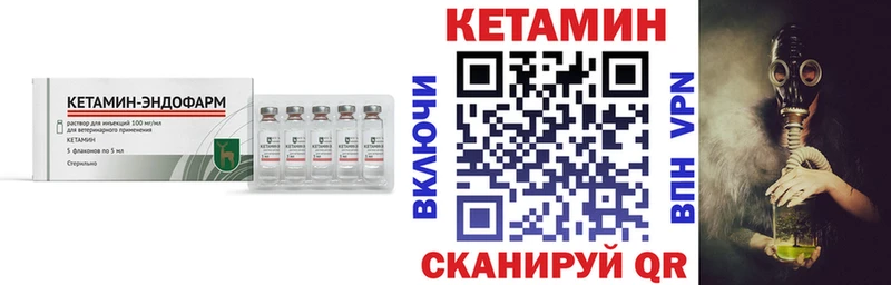 КЕТАМИН ketamine  Каргат 