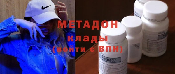 каннабис Красноперекопск