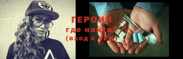 каннабис Красноперекопск