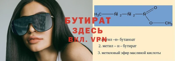 ECSTASY Рославль
