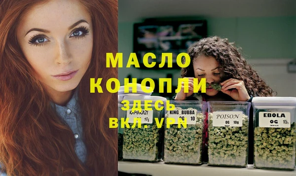 марихуана Алексин