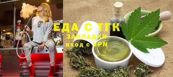 марихуана Алексин