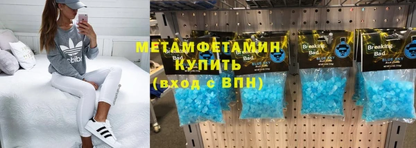 первитин Россошь