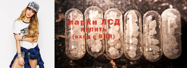 марки nbome Краснослободск