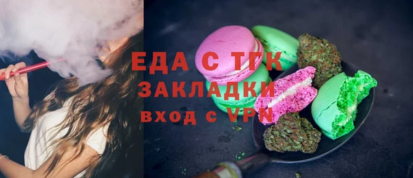 марихуана Алексин
