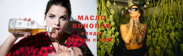 каннабис Алексеевка