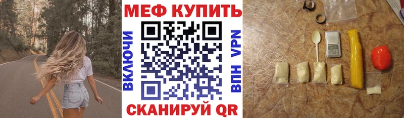 МЯУ-МЯУ мука  mega ССЫЛКА  Каргат 