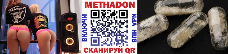 Метадон VHQ  гидра ONION  Каргат 