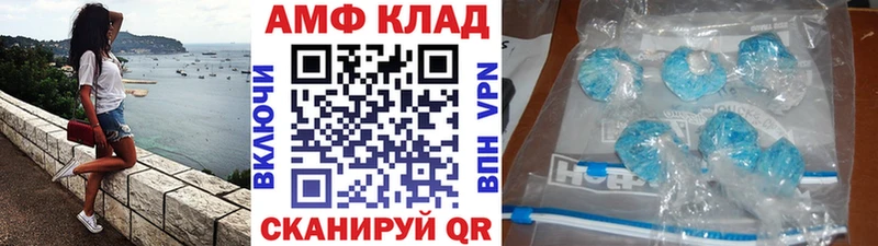 маркетплейс какой сайт  Каргат  Первитин пудра 